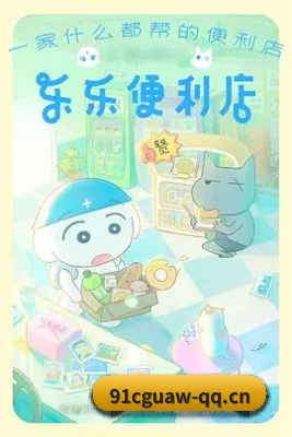 国际瓜田开拓